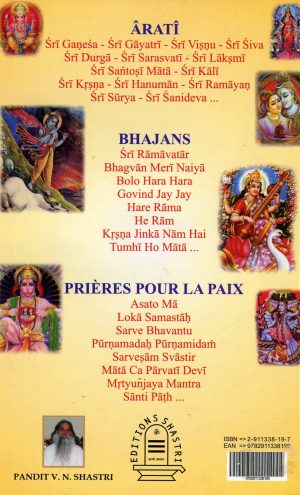 Arati Bhajan Mala Verso