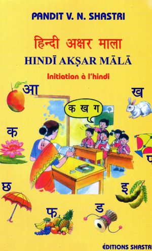 Initiation à l'Hindi Couverture