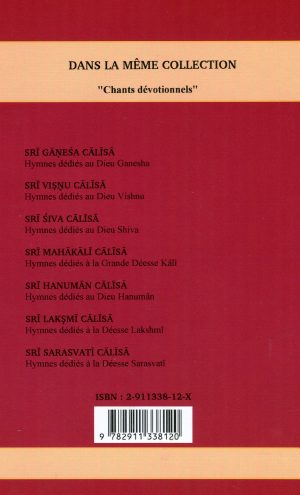Durga Calisa Verso