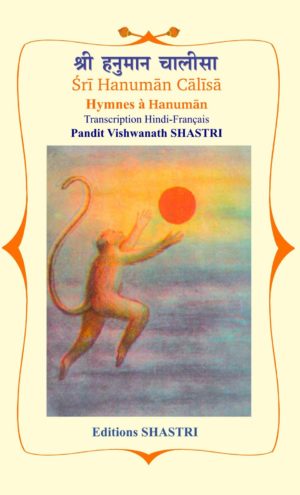 Hanuman Chalisa